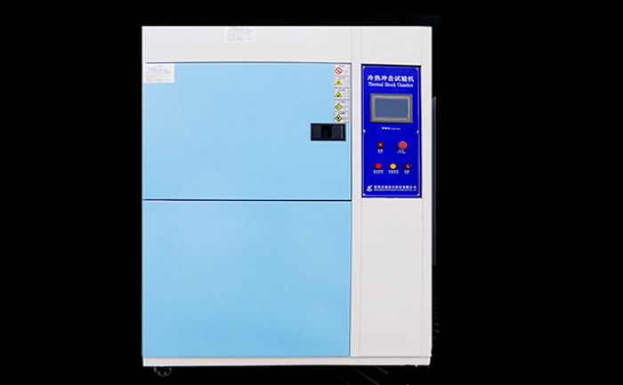 多功能冷熱沖擊試驗(yàn)箱
