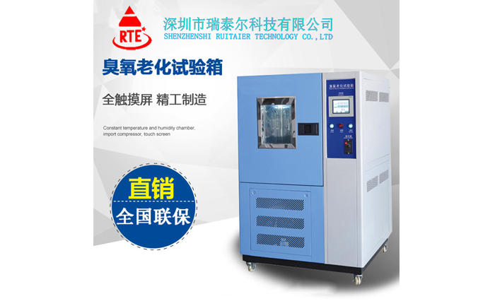 PCT老化試驗(yàn)箱